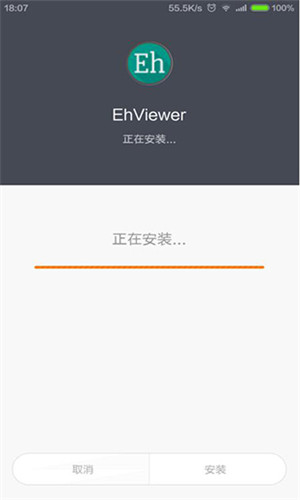 e绅士最新版截图 e绅士最新版截图