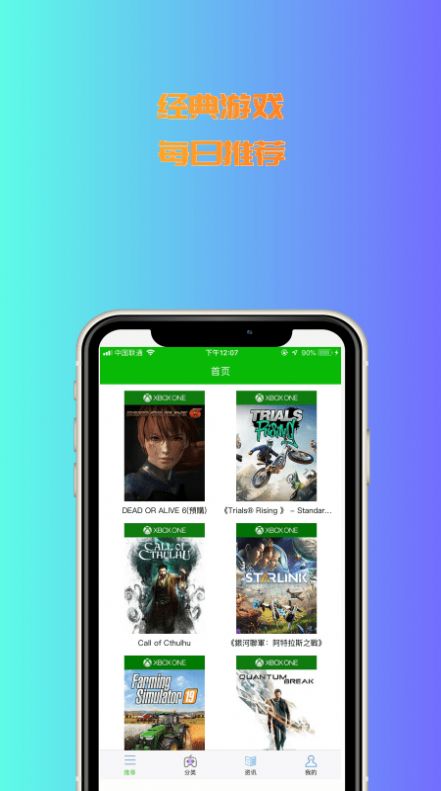 3233游戏盒截图 3233游戏盒截图