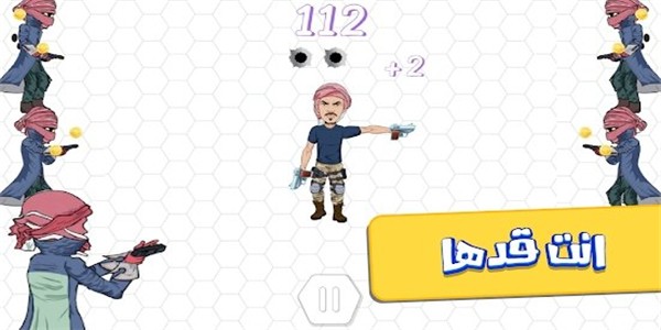 沙特的枪截图 沙特的枪截图