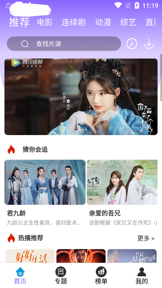 情怀影视截图 情怀影视截图