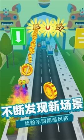 奔跑的英雄截图 奔跑的英雄截图