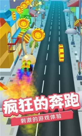 奔跑的英雄截图 奔跑的英雄截图