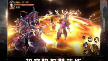 无双纪元m截图 无双纪元m截图