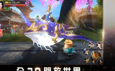 无双纪元m截图 无双纪元m截图