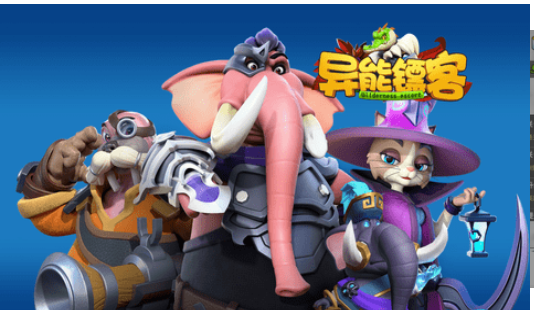 异能镖客截图 异能镖客截图