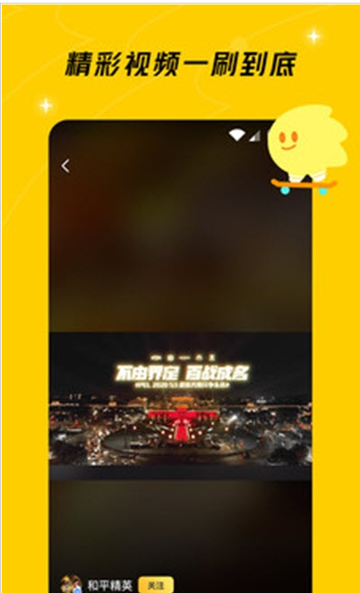 好说截图 好说截图