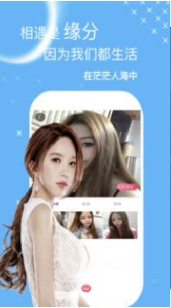 羞涩聊天截图 羞涩聊天截图