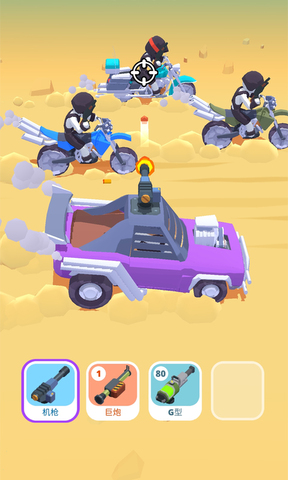 赛车与火拼截图 赛车与火拼截图