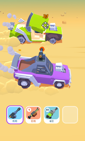 赛车与火拼截图 赛车与火拼截图