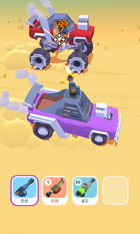 赛车与火拼截图 赛车与火拼截图