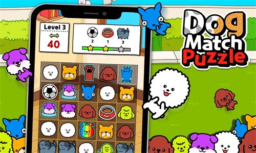 狗狗消除谜题截图 狗狗消除谜题截图