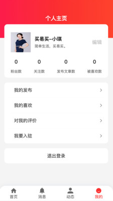 橙柿猫截图 橙柿猫截图