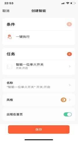 小犬智能截图 小犬智能截图