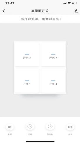 小犬智能截图 小犬智能截图