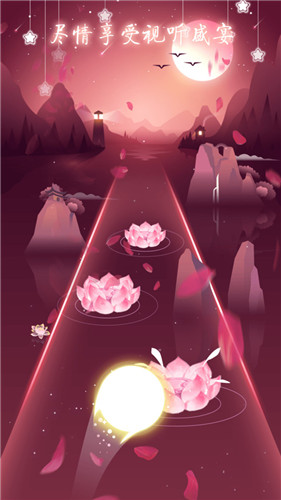 节奏梦境截图 节奏梦境截图