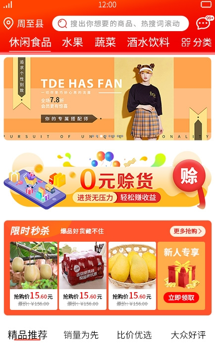 吾技源截图 吾技源截图