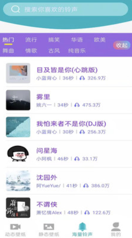 好用动态壁纸截图 好用动态壁纸截图