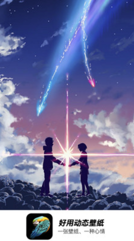 好用动态壁纸截图 好用动态壁纸截图