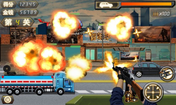 极品枪战截图
