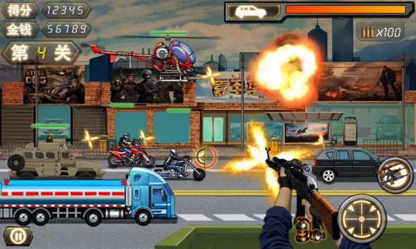 极品枪战截图