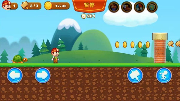超级里奥酷跑截图 超级里奥酷跑截图