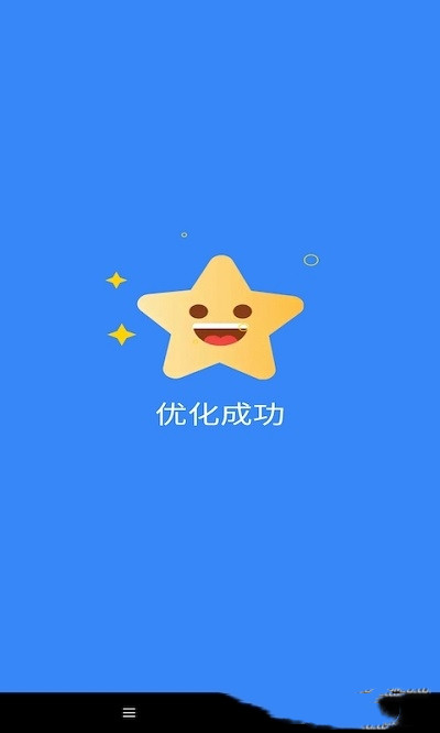 北海WiFi截图 北海WiFi截图