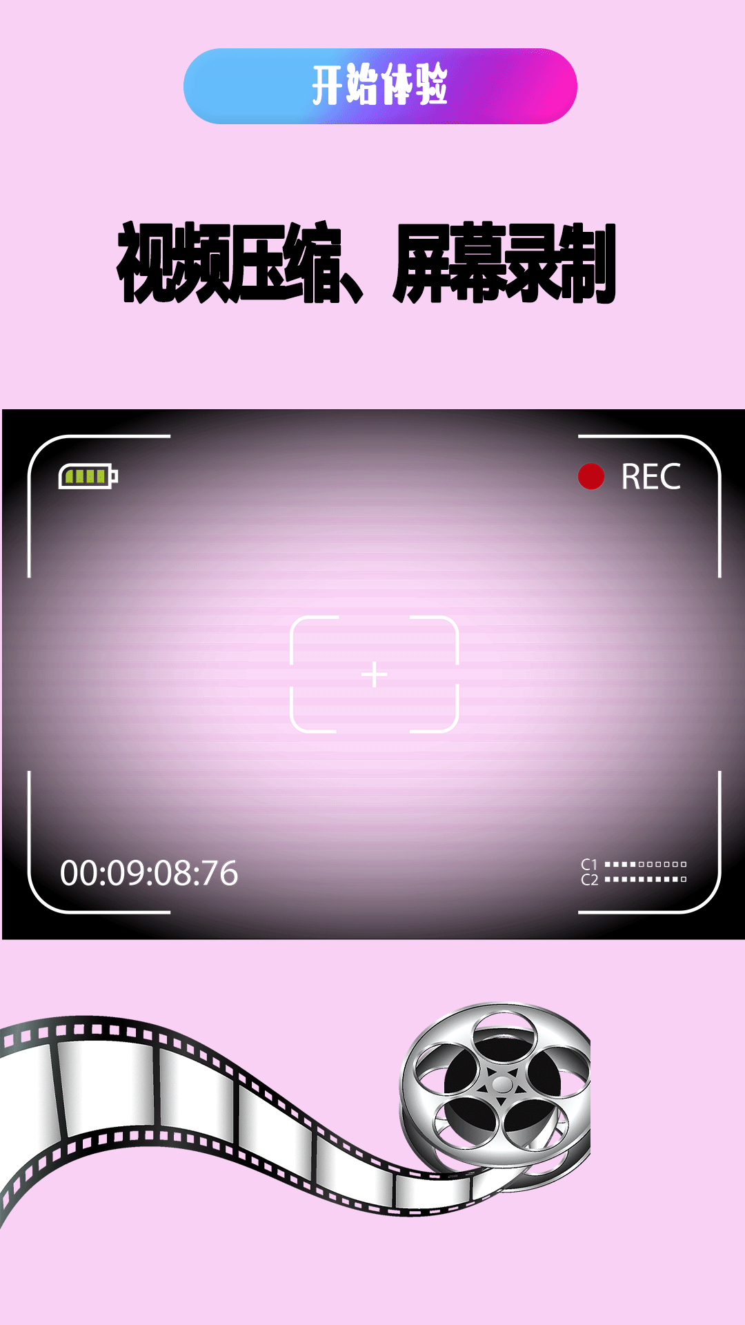 PR剪辑师截图 PR剪辑师截图