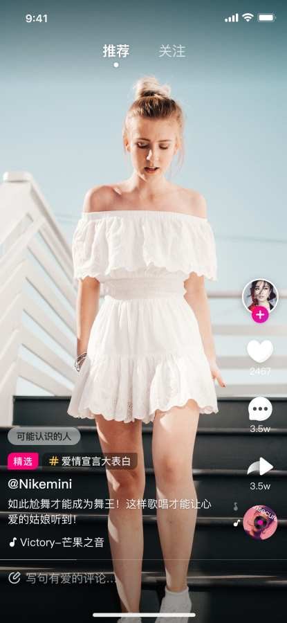 炮炮短视频app安卓板截图