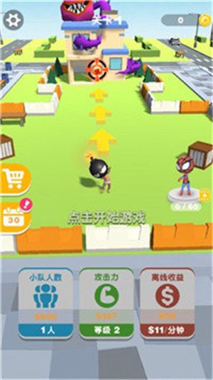 爆破敢死队截图 爆破敢死队截图