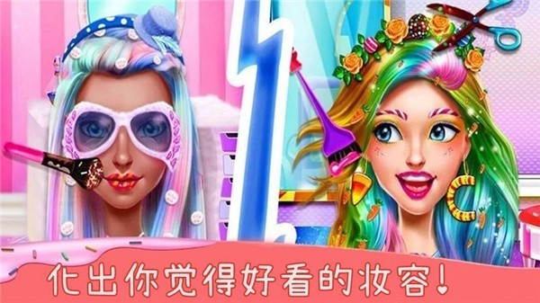 萌萌公主换装截图 萌萌公主换装截图