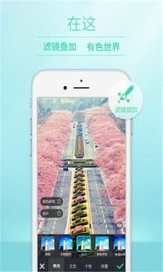 清颜自拍相机截图 清颜自拍相机截图