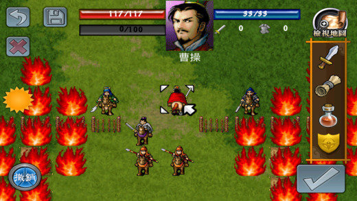 曹操挂机传截图 曹操挂机传截图