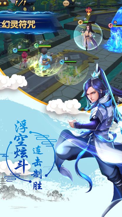 幻想曹操传截图 幻想曹操传截图