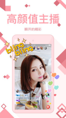 77直播视频截图 77直播视频截图