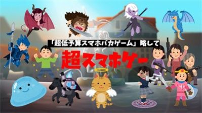 超携带战斗截图 超携带战斗截图