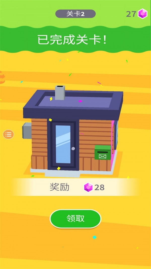 粉刷房屋大作战截图 粉刷房屋大作战截图