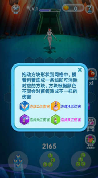 一起玩怪兽截图 一起玩怪兽截图