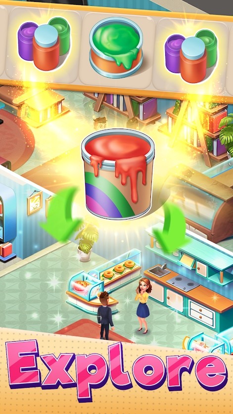 合并城市装饰大厦截图