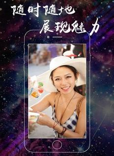 欲秀直播高清直播截图