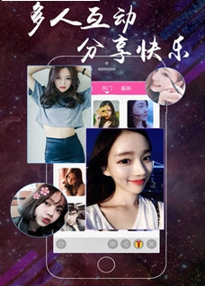 欲秀直播高清直播截图