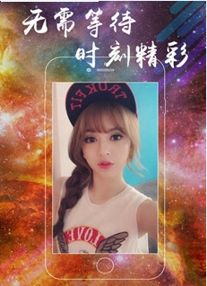 欲秀直播高清直播截图