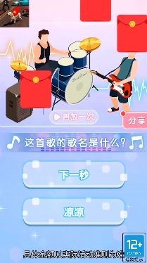 闪电狗冲鸭截图 闪电狗冲鸭截图