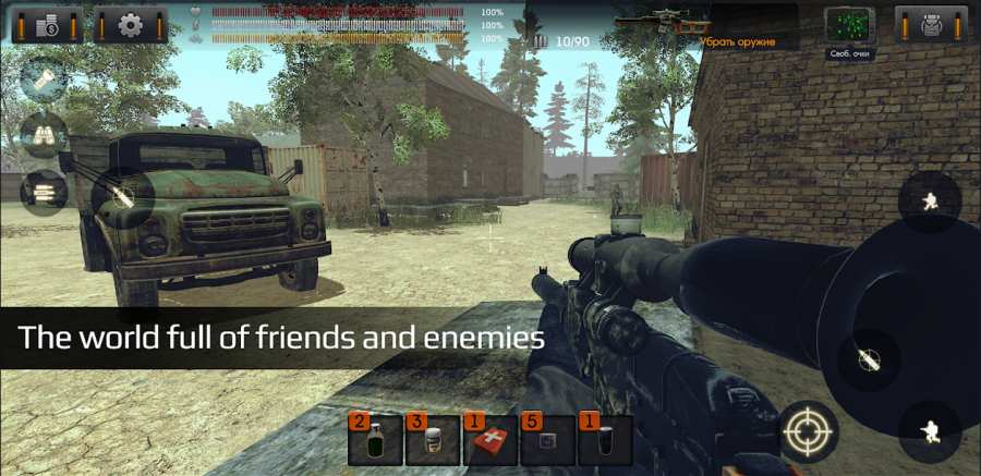 太阳天堂的钥匙截图 太阳天堂的钥匙截图