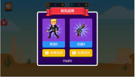 疯狂决战截图 疯狂决战截图