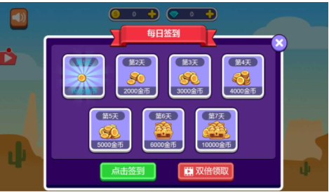 疯狂决战截图 疯狂决战截图