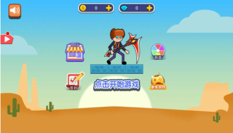 疯狂决战截图 疯狂决战截图