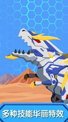 组装机器人争霸截图 组装机器人争霸截图