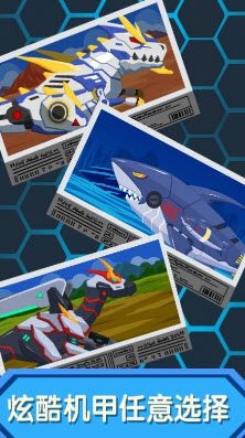 组装机器人争霸截图 组装机器人争霸截图