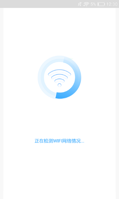 灵鸟wifi助手截图