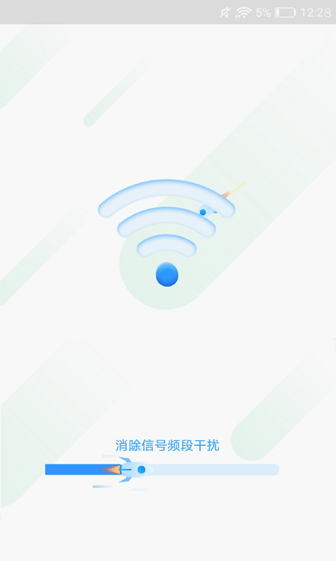 灵鸟wifi助手截图